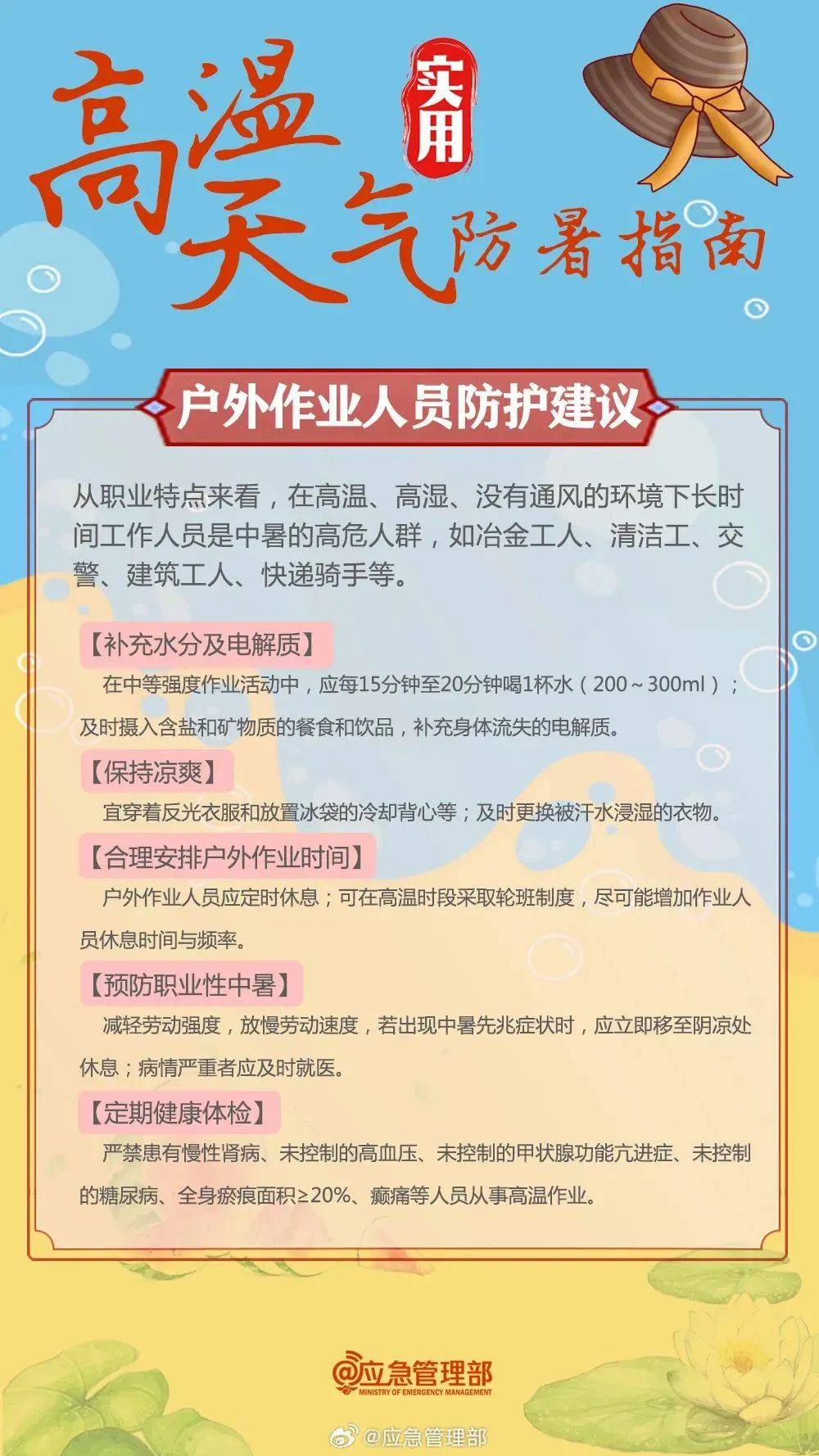 皇冠信用網在线申请_西安高温黄色预警皇冠信用網在线申请！连续三天！最高气温将升至37~40℃