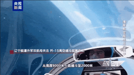 挪威超级联赛_央视公开！美国双航母夹击中国辽宁舰挪威超级联赛，歼-15挂弹起飞与美军狗斗