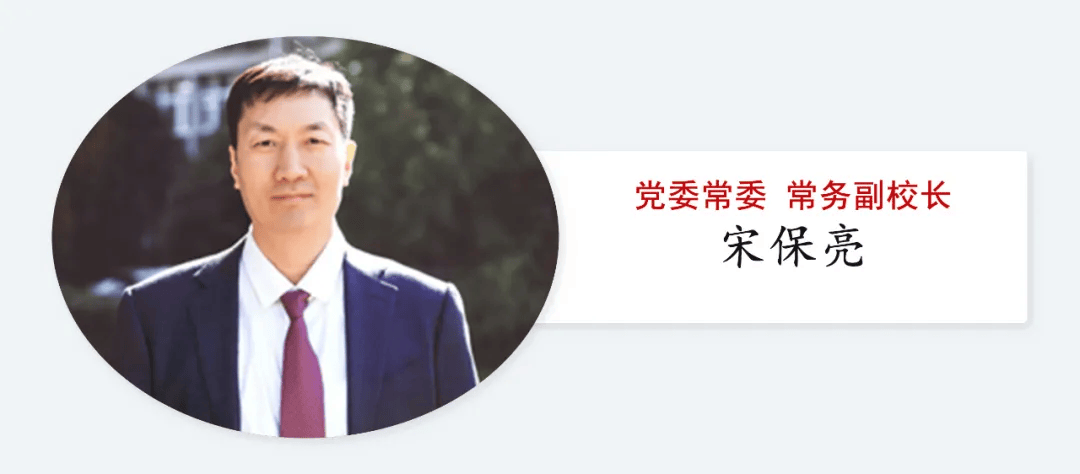 皇冠体育官网
_中央批准:武汉大学领导班子调整
