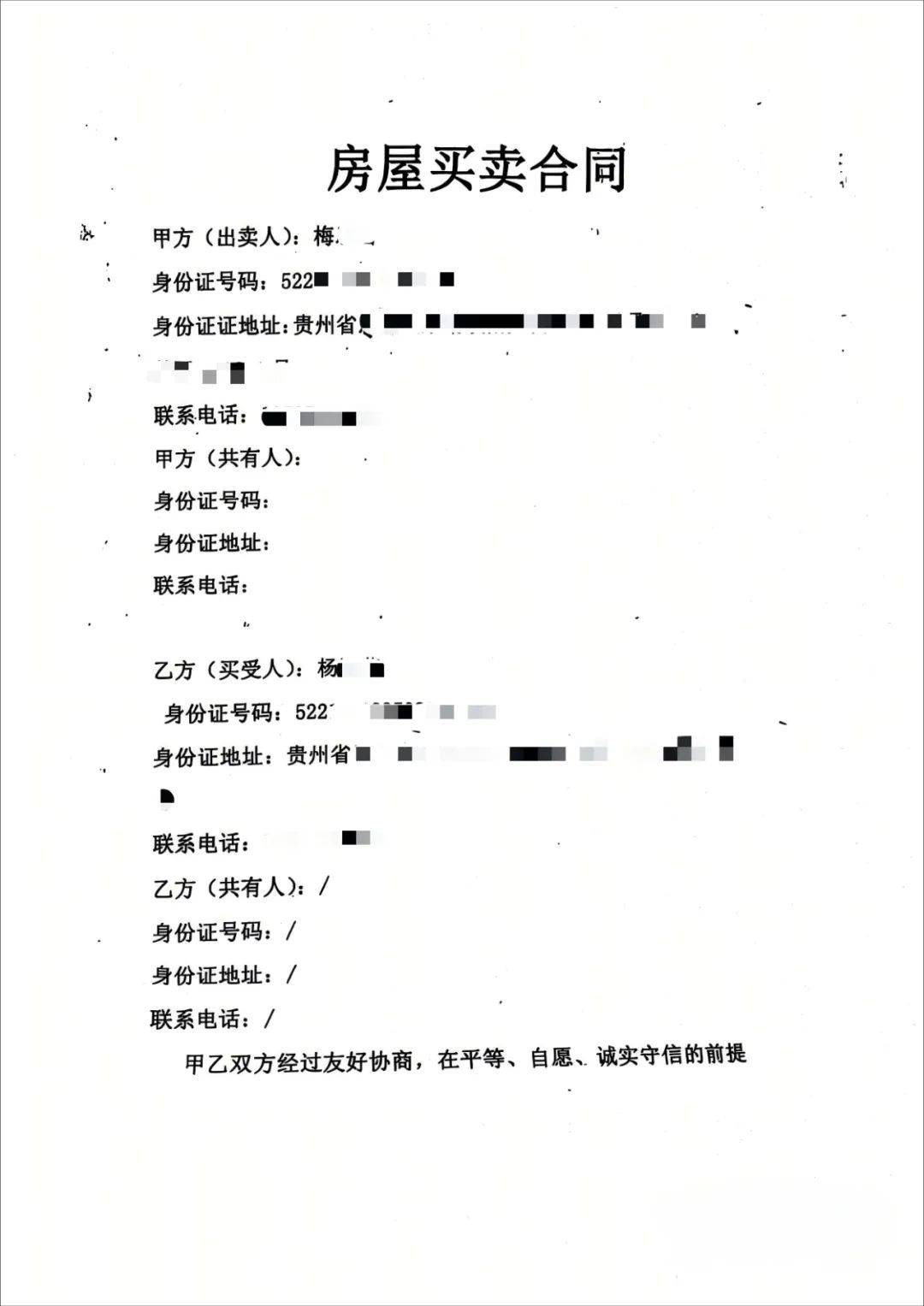 皇冠信用网代理申条件
_老人正常死亡皇冠信用网代理申条件
,生前居住的房屋算“凶宅”吗?