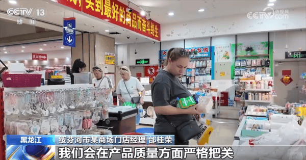 皇冠代理怎么拿_对俄免签政策生效 多个口岸迎来“入境游”客流