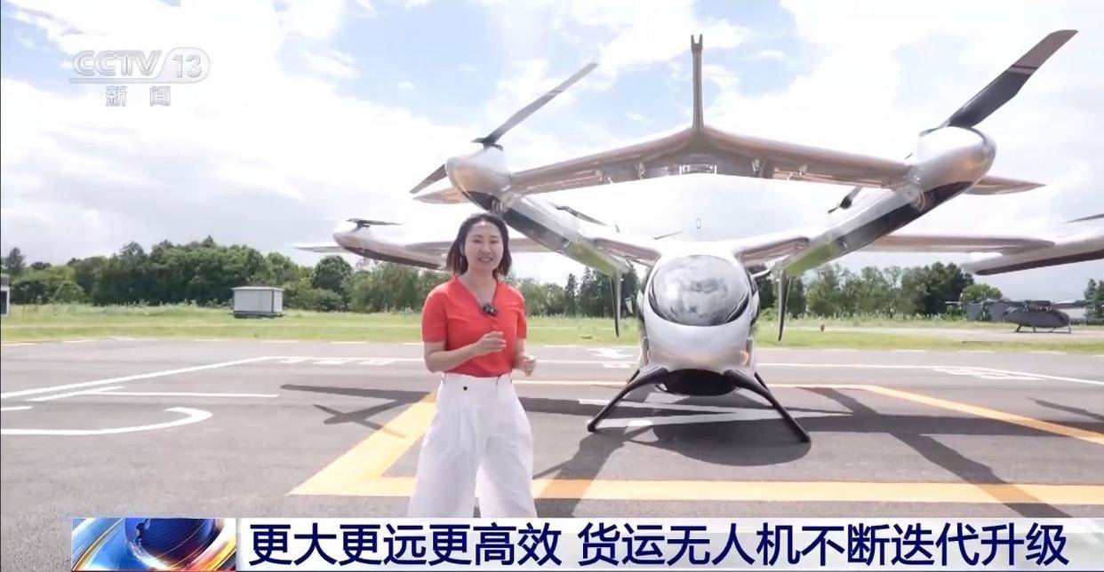 皇冠皇冠平台_每天打着“飞的”去上班 离我们还有多远皇冠皇冠平台?