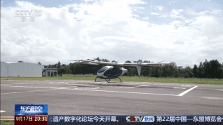 皇冠皇冠平台_每天打着“飞的”去上班 离我们还有多远皇冠皇冠平台?