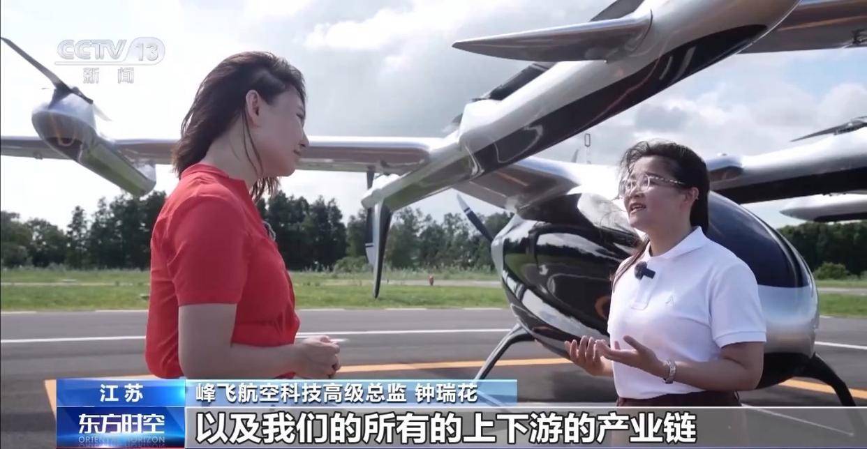 皇冠皇冠平台_每天打着“飞的”去上班 离我们还有多远皇冠皇冠平台?