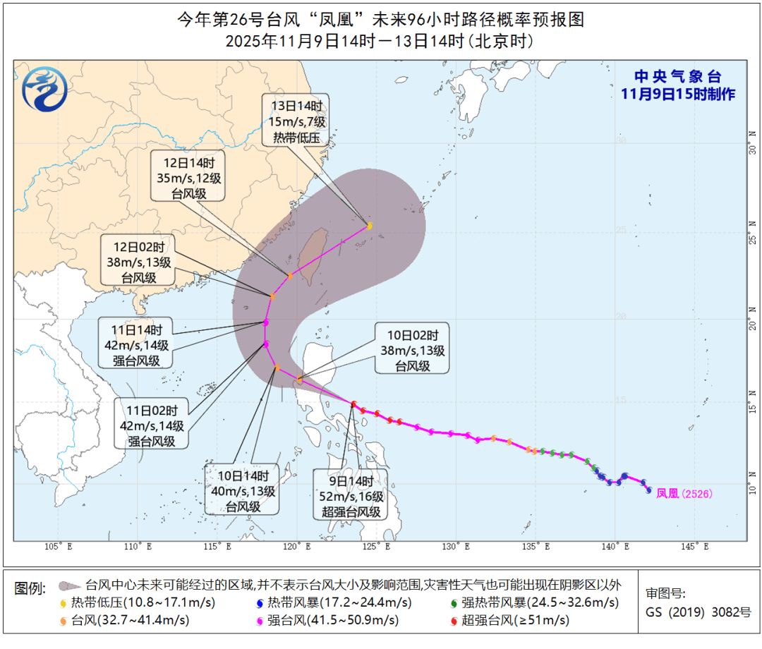 皇冠信用网登123出租
_最强16级!深圳将受“超强台风+冷空气”共同影响皇冠信用网登123出租
,这天开始降温