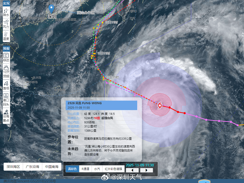 皇冠信用网登123出租
_最强16级!深圳将受“超强台风+冷空气”共同影响皇冠信用网登123出租
,这天开始降温