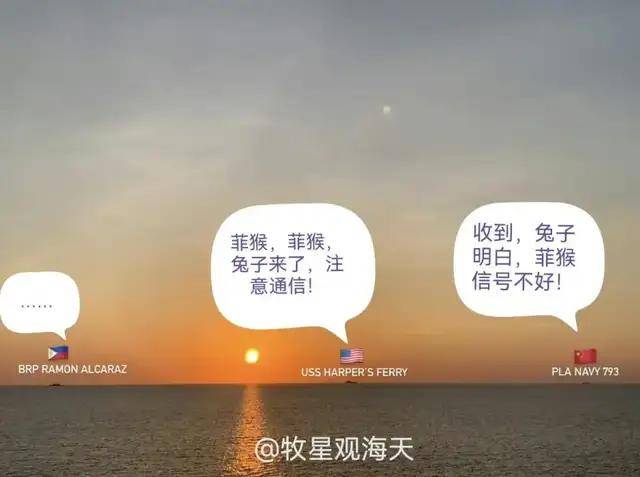 皇冠信用网出租代理
_美国纪录片:看到中国815舰一过来皇冠信用网出租代理
,吓的美军全舰禁用手机和蓝牙