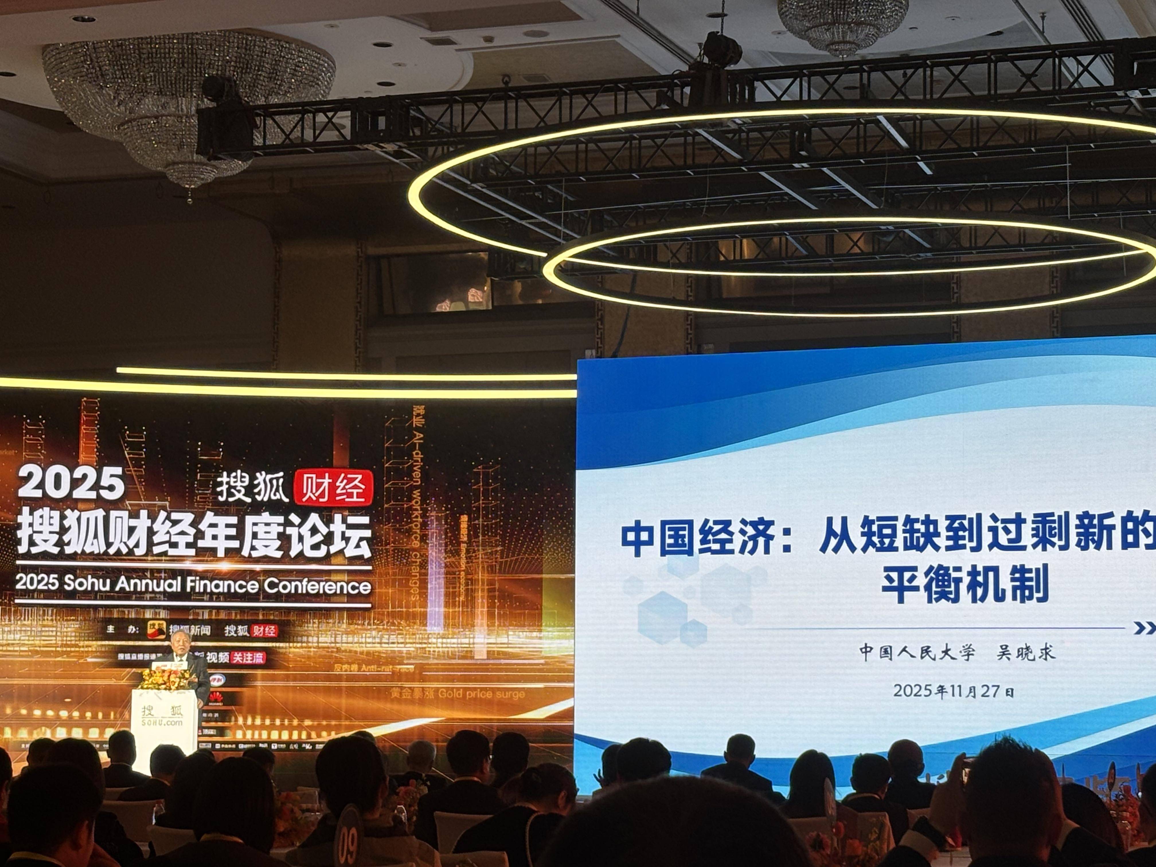 如何代理皇冠信用盘
_为什么中国人活得累如何代理皇冠信用盘
?吴晓求:存量财富难以保障改善现有生活