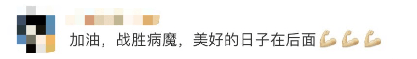 皇冠信用盘代理_女孩高考晕倒确诊骨癌！自己签字进行6次手术截肢皇冠信用盘代理，上海医生全力救治