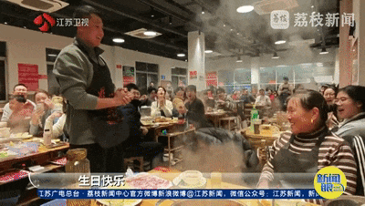 皇冠信用网会员_南通男子带64岁妈妈餐厅过生日皇冠信用网会员,全场路人超配合齐喊三声“生日快乐”!网友百万点赞:隔着屏幕也想给阿姨送祝福