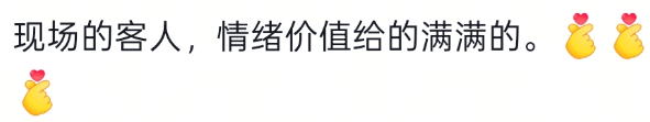 皇冠信用网会员_南通男子带64岁妈妈餐厅过生日皇冠信用网会员,全场路人超配合齐喊三声“生日快乐”!网友百万点赞:隔着屏幕也想给阿姨送祝福