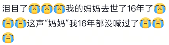 皇冠信用网会员_南通男子带64岁妈妈餐厅过生日皇冠信用网会员,全场路人超配合齐喊三声“生日快乐”!网友百万点赞:隔着屏幕也想给阿姨送祝福