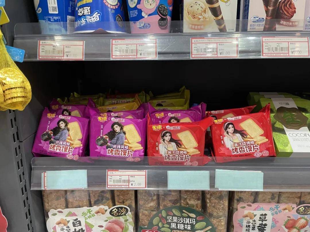 皇冠信用出租_一年狂揽16亿皇冠信用出租,河南公司卖2元“土味零食”,老板称“不上市、不欠钱”