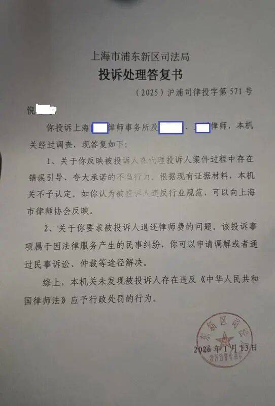 体育皇冠信用网_胸闷!上海男子追讨700元体育皇冠信用网,遭暗示付了8000元律师费!“被告承担”法院驳回→