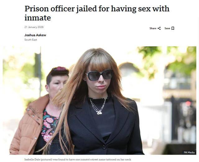 皇冠信用网登2代理_英国美女狱警皇冠信用网登2代理,与重刑犯多次发生不正当关系