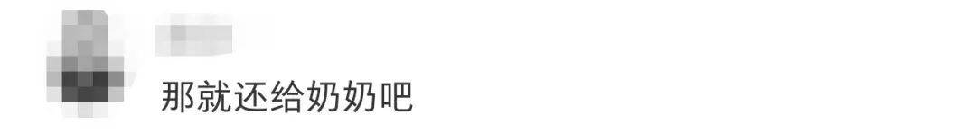 皇冠电话多少
_小朋友哭诉“奶奶给的压岁钱是2015年的皇冠电话多少
,都过期了”,网友:50元/斤,好心帮你回收