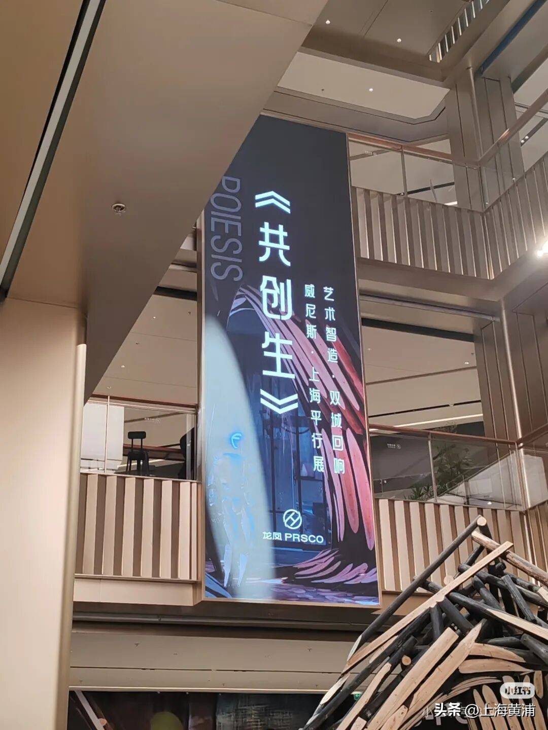 2026美加墨世界杯_上海最强台风“遗产”2026美加墨世界杯，没有被粉碎焚烧，而是在淮海路“重活”一次