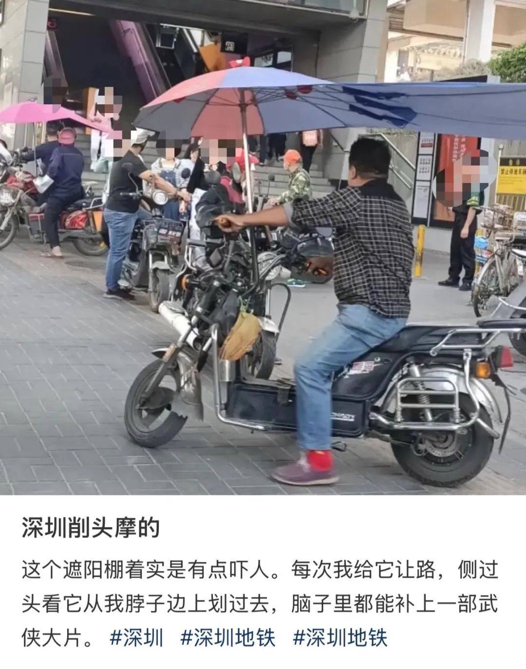 皇冠登3代理申请
_“着实有点吓人”皇冠登3代理申请
！深圳交警现场查扣、拆除！专盯地铁口