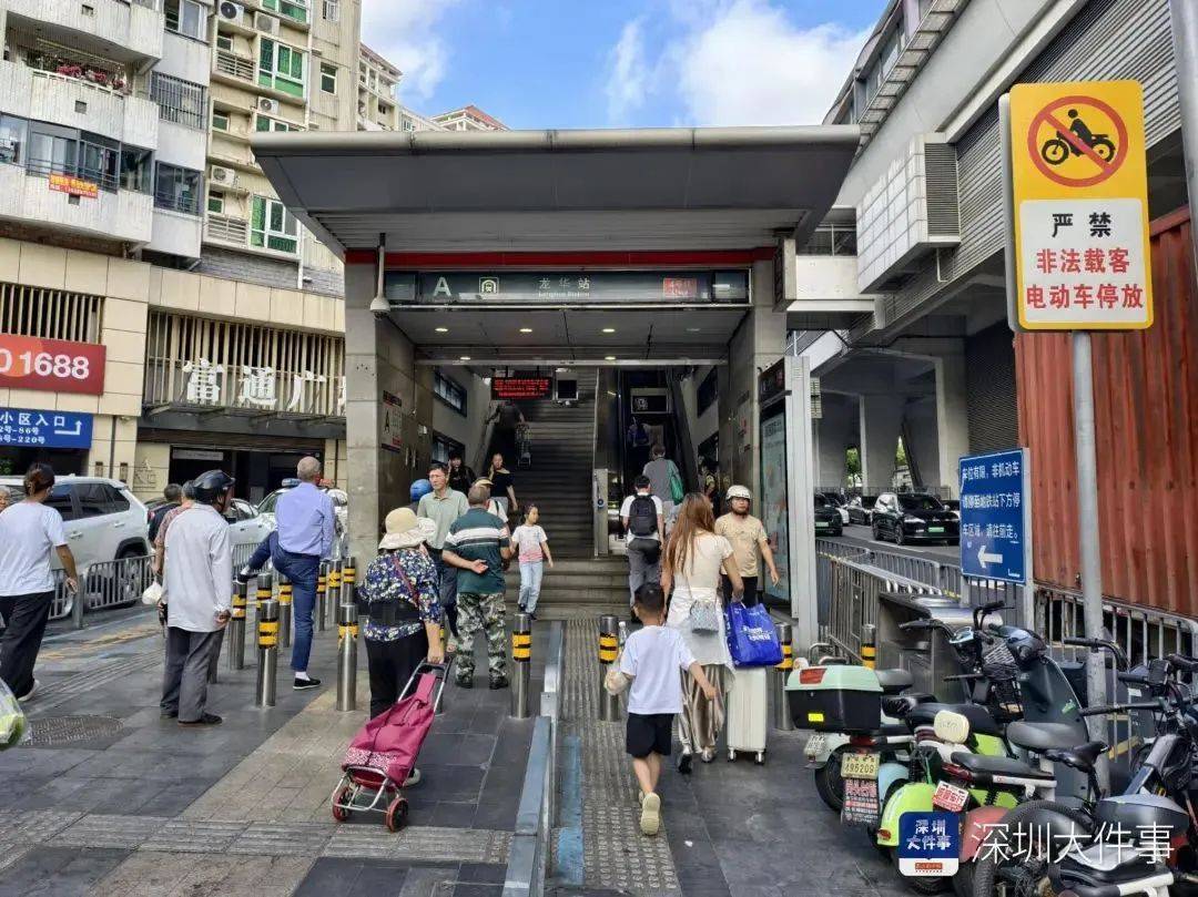 皇冠登3代理申请
_“着实有点吓人”皇冠登3代理申请
！深圳交警现场查扣、拆除！专盯地铁口